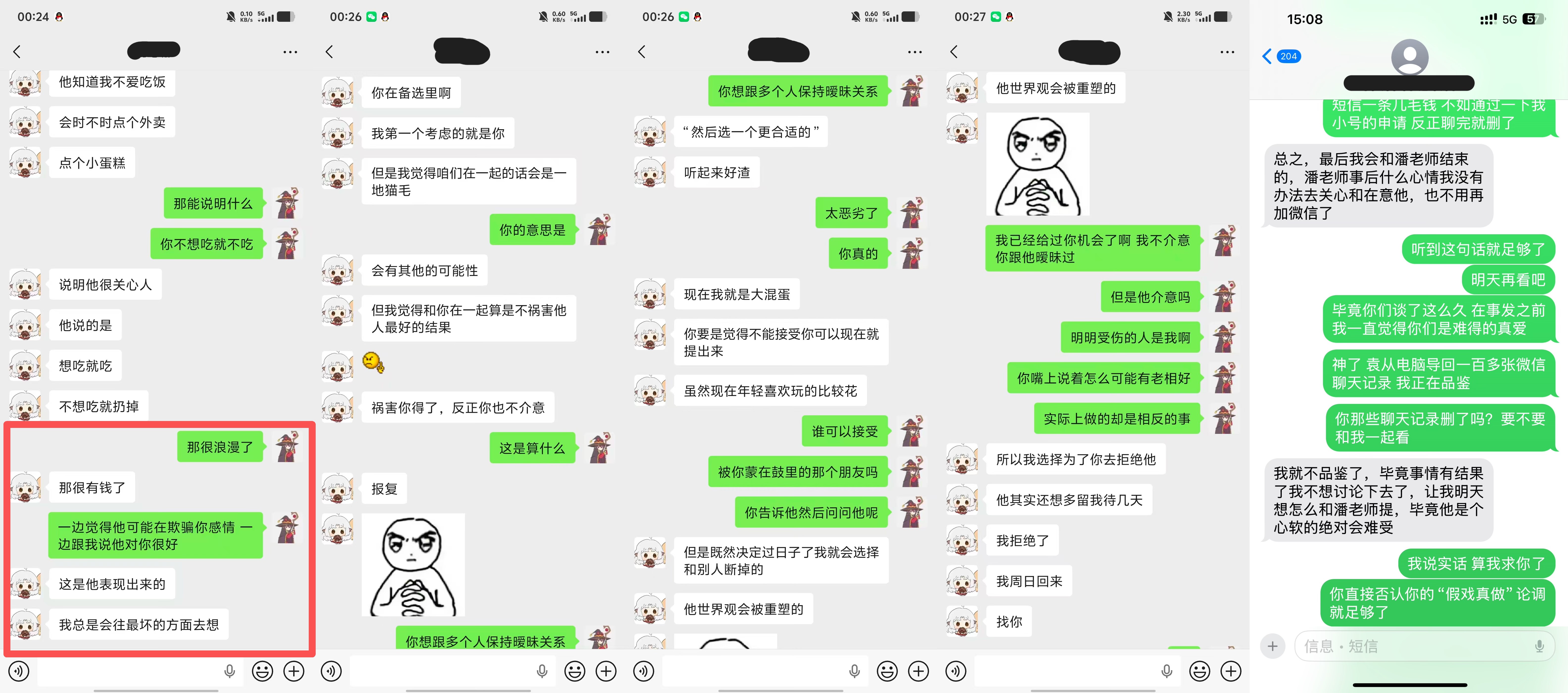 深入探讨
