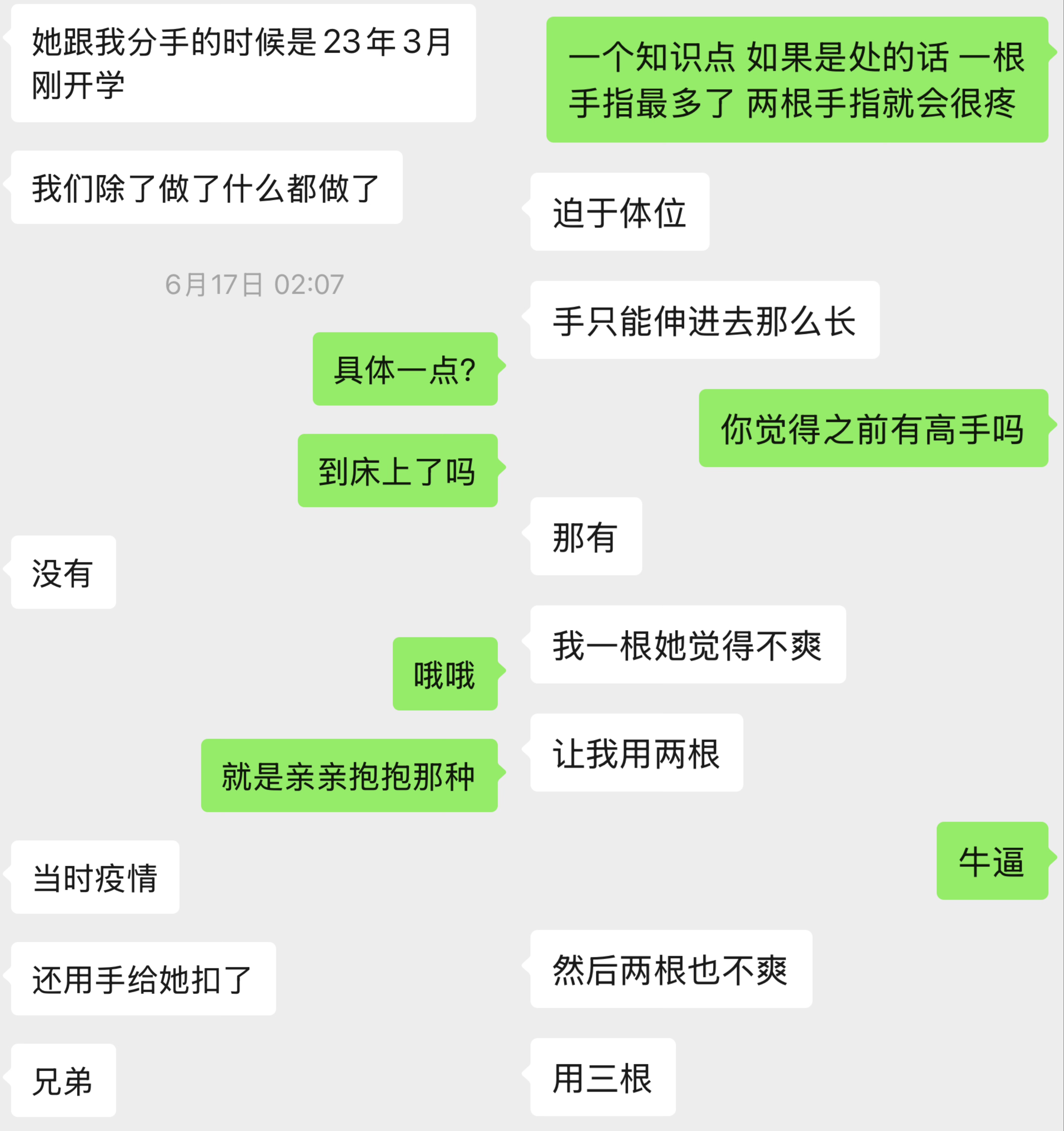 资金流向图