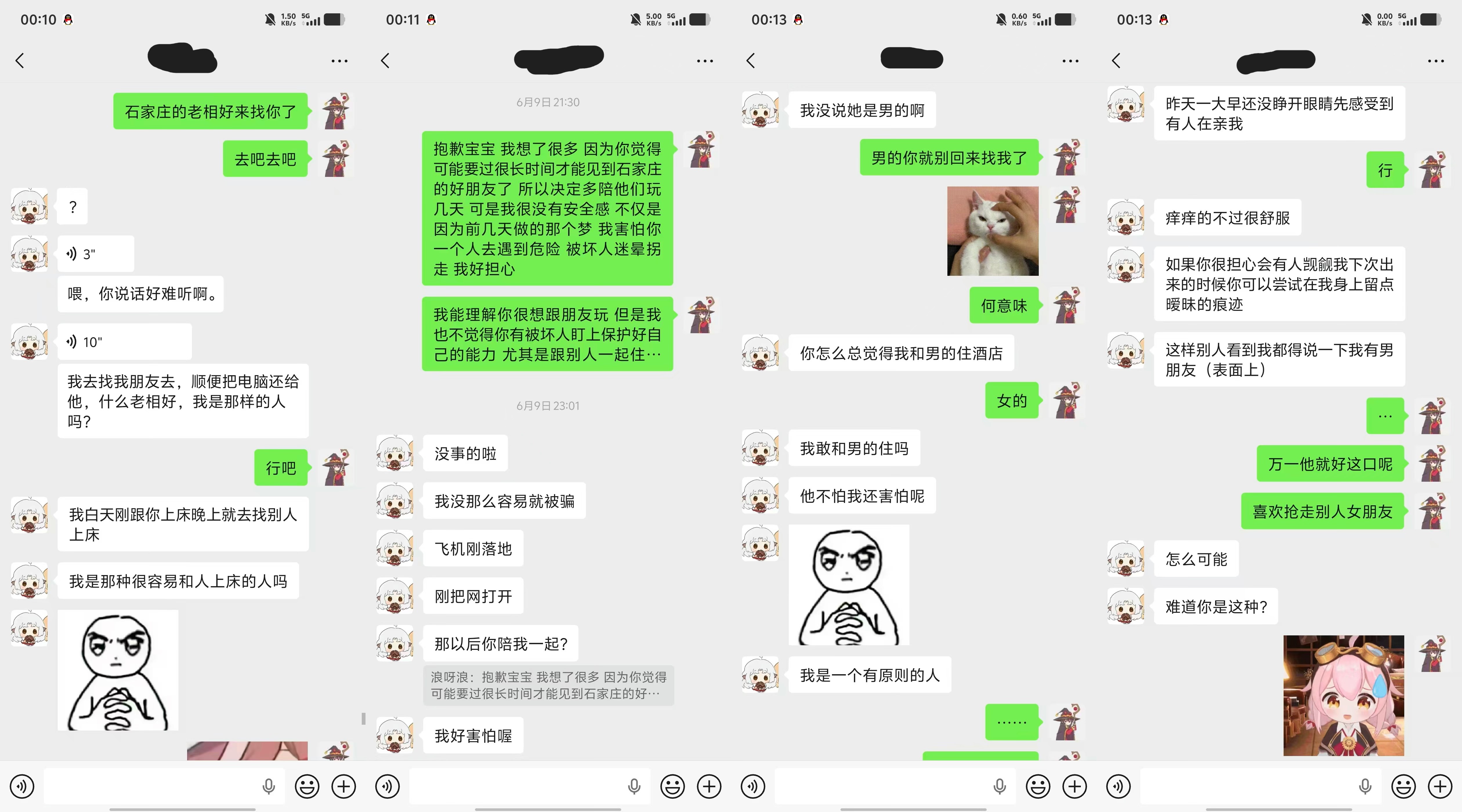 第一部分