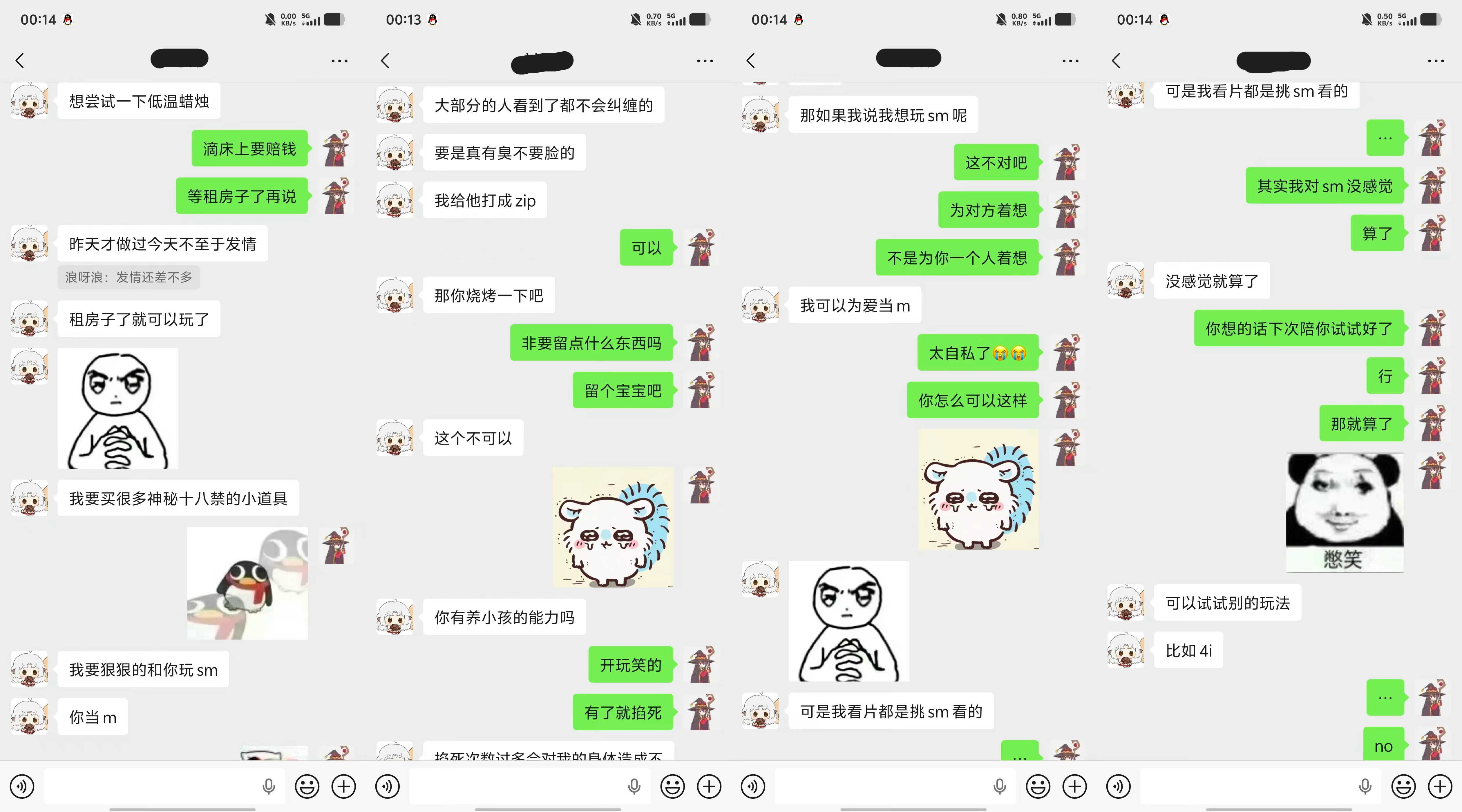 第二部分
